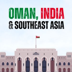 Oman India (Unmuh Barru)