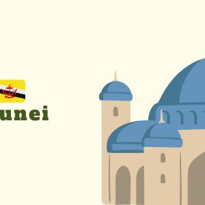 Brunei (Unmuh Barru)